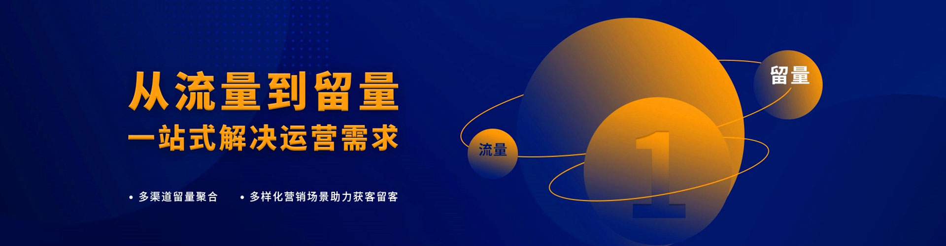 云梦百度推广开户